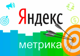 Прямые заходы в Яндекс Метрике